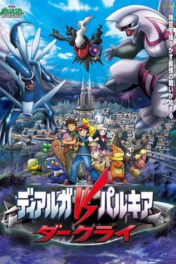 Ver O Filme ポケットモンスタークリスタル ライコウ 雷の伝説 Em Streaming Betaseries Com