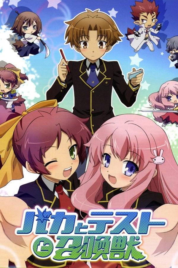 Anime Like Baka and Test - Summon the Beasts: Matsuri