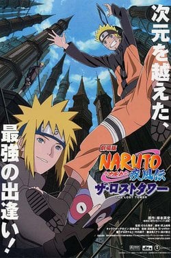 naruto movie 3 amayo