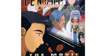 Tenchi Muyo Brasil