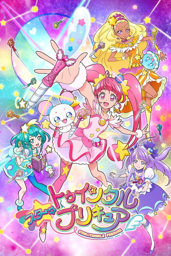 Watch PreCure - Free TV Shows