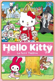 Hello Kitty's Animation Theater