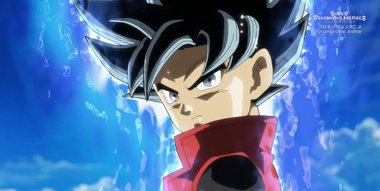 Super Dragon Ball Heroes Staffel 3 Folge 12 Serie online Stream anschauen |  