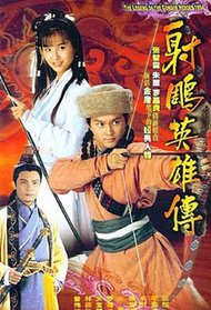 The Legend of the Condor Heroes 1994