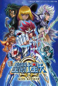 Saint Seiya Omega
