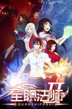 The Daily Life of the Immortal King (TV) - Anime News Network