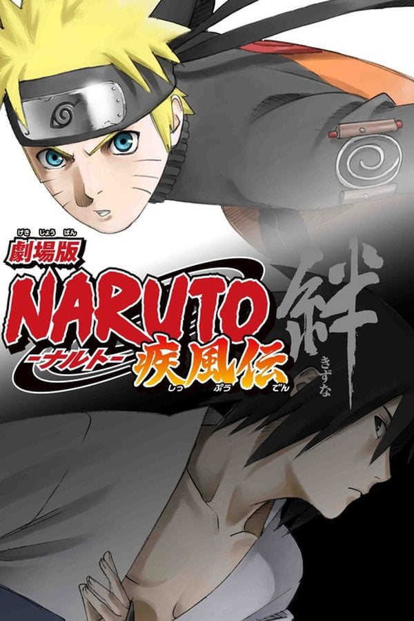 Regarder Le Film 劇場版 Naruto ナルト 疾風伝 絆 En Streaming Betaseries Com