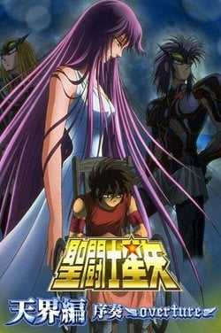 聖闘士星矢 冥王ハーデス: Where to Watch and Stream Online