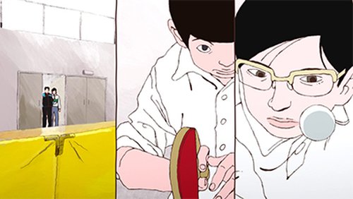 RTTP: Ping Pong the Animation