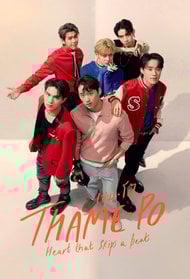 Thame - Po HEART THAT SKIP A BEAT
