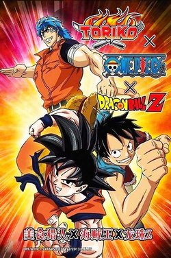 Regarder Le Film ドラゴンボール超スーパー ブロリー En Streaming Complet Vostfr Vf Vo Betaseries Com