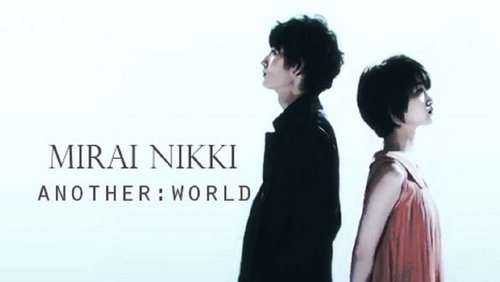  Mirai Nikki ANOTHER:WORLD (Japanese TV Series, English Sub, All  Zone DVDs, 3DVD Boxset) : Okada Masaki, Gouriki Ayame, Hongo Kanata, Fukuda  Mayuko, Namiki Michiko: Movies & TV