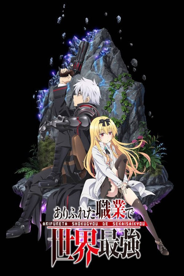 Assistir Arifureta Shokugyou de Sekai Saikyou 2 Episodio 12 Online