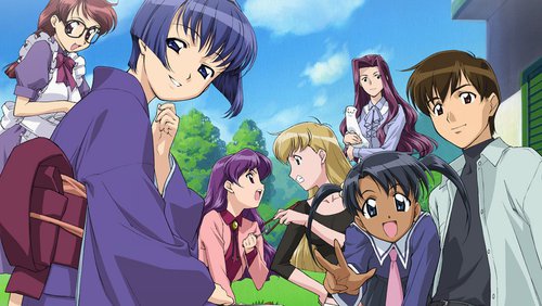 Ai Yori Aoshi  ACU Anime Club