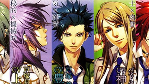 Watch Kamigami no Asobi - Crunchyroll