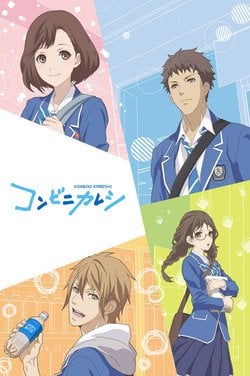 Onde assistir à série de TV Cool Doji Danshi em streaming on-line?