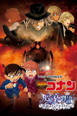 Les Series Et Films De Minami Takayama Betaseries Com