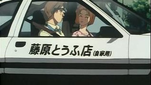 Watch Initial D: First Stage Season 1 Episode 14 - Act. 14