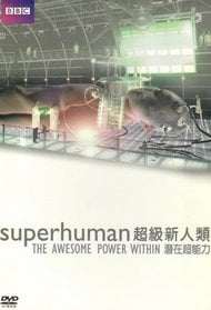 Superhuman