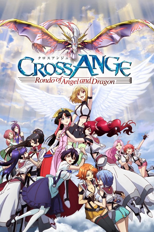 Cross Ange: Rondo of Angels - AnimeLab Trailer 