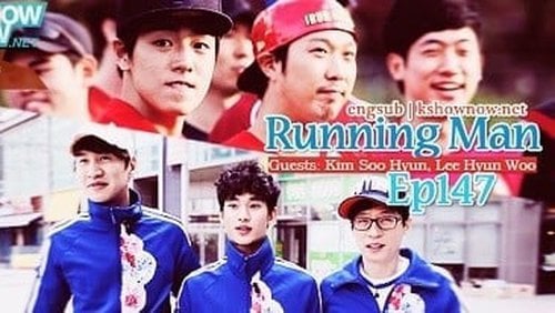 Min hyo rin running man