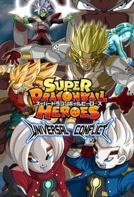 Super Dragon Ball Heroes