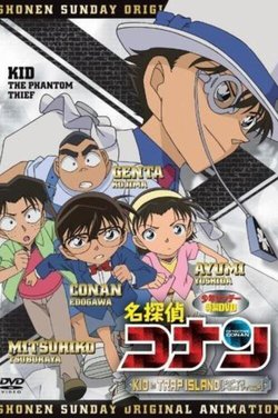 Les Series Et Films De Minami Takayama Betaseries Com