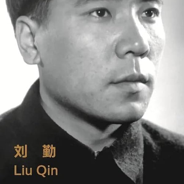 Qin Liu