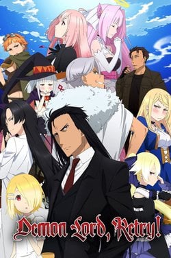 Regarder Densetsu no yuusha no densetsu saison 1 épisode 4 en streaming  complet VOSTFR, VF, VO