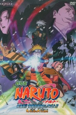 naruto movie 3 amayo naruto movie 3 amayo