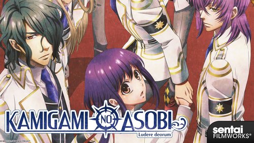 USED Kamigami no Asobi: Ludere Deorum PSV Vita Japanese version