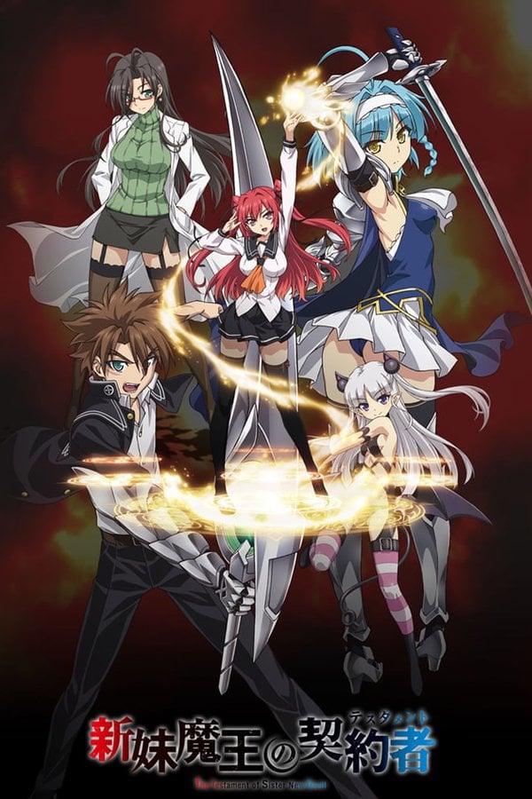 Watch The Testament of Sister New Devil tv series streaming online |  