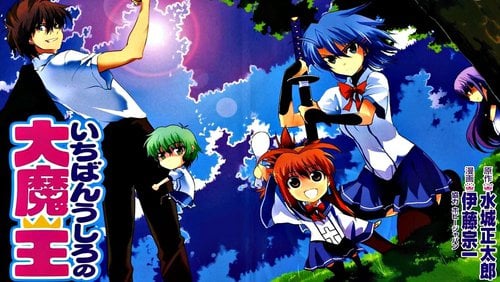 Ichiban Ushiro no Daimaou - Página 3 - Séries Terminadas (TV) - Ano 2011 e  anteriores