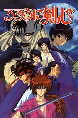 SWIPE] Rurouni Kenshin's 2023 TV Anime Revival releases its official trailer!  Rurouni Kenshin Meiji Swordsman Romantic Story will follow…