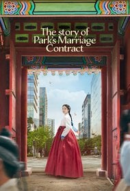 Park's Contract Marriage Story