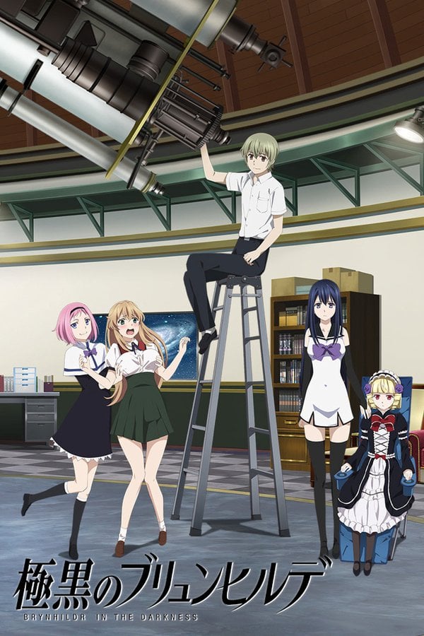 electronic fans, the full version of Gokukoku no Brynhildr's