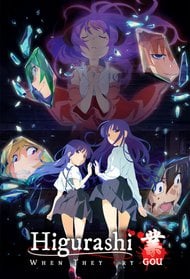 Higurashi: When They Cry – GOU