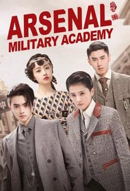 Arsenal Military Academy