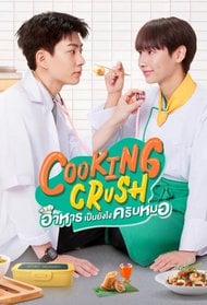 Cooking Crush