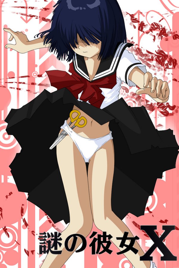 Mysterious Girlfriend X (TV) - Anime News Network