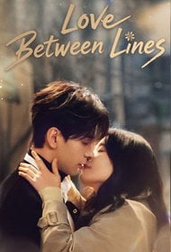 Love Between Lines