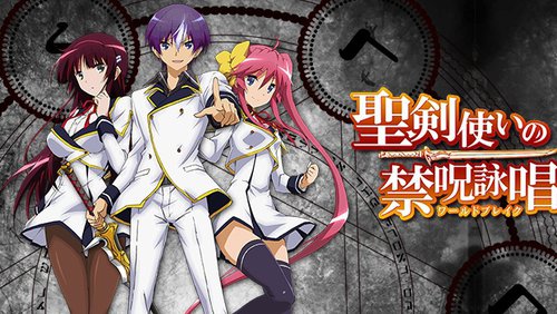 Seiken Tsukai no World Break (Anime TV 2015)