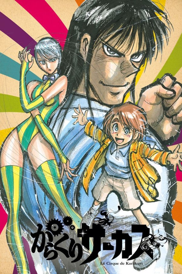 Onde assistir à série de TV Karakuri Circus em streaming on-line