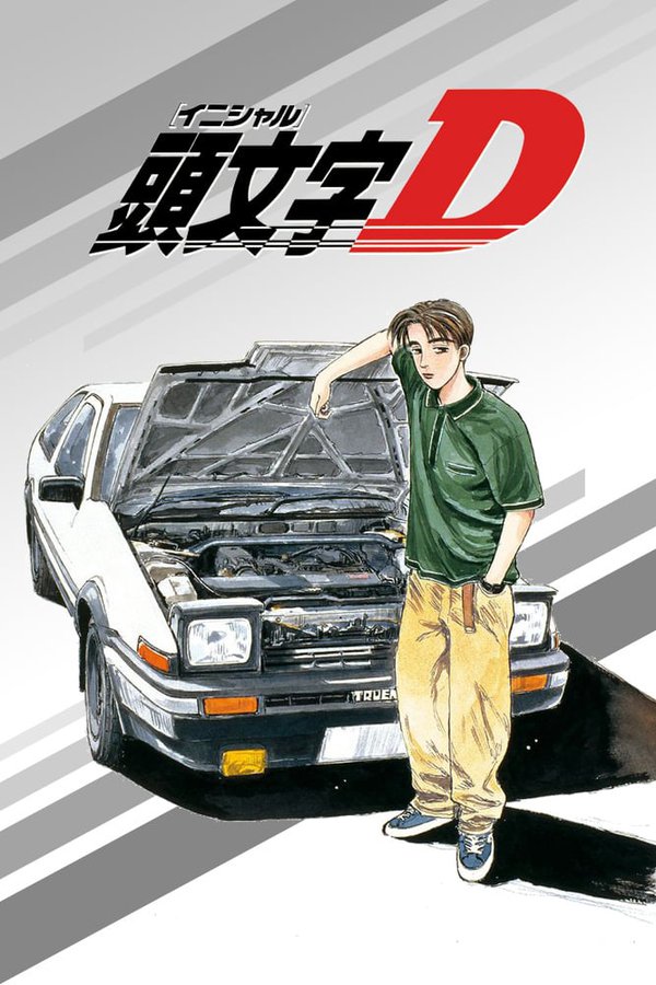 Watch Initial D Tv Series Streaming Online Betaseries Com