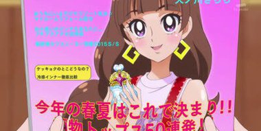 Smile PreCure! Season 1 - watch episodes streaming online