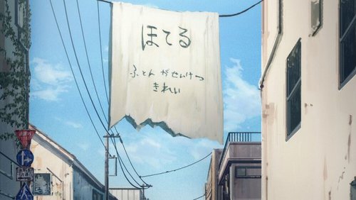 Regarder Tengoku-Daimakyo saison 1 épisode 11 en streaming complet VOSTFR,  VF, VO