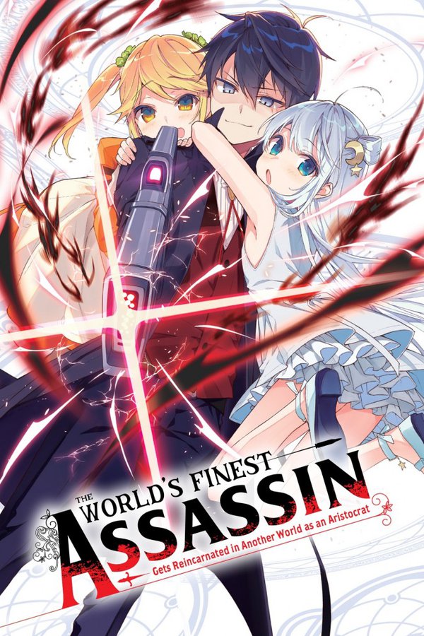 Watch The World's Finest Assassin Gets Reincarnated in Another World as an  Aristocrat - Crunchyroll