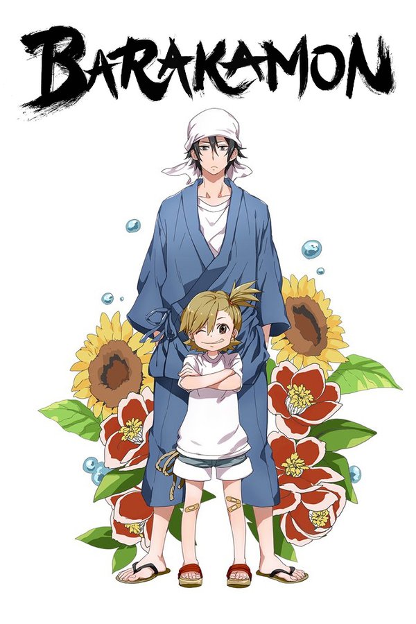 Onde assistir à série de TV Barakamon em streaming on-line