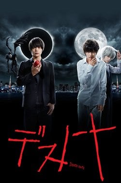 Watch Liar Game Tv Series Streaming Online Betaseries Com